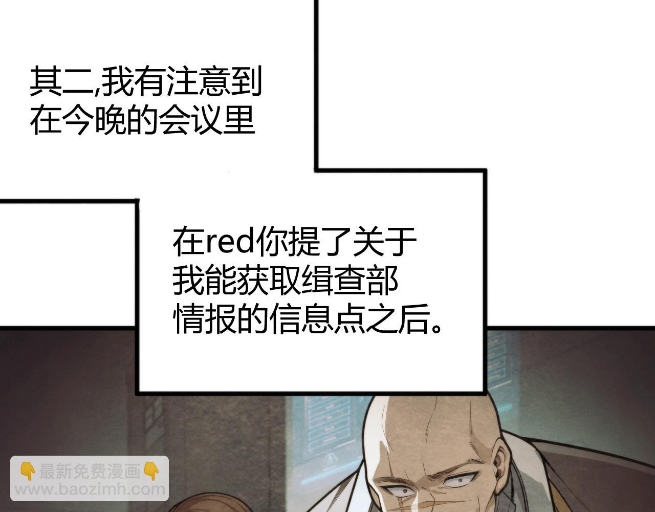012  来自稽查部的考验(1/3)-第12话
