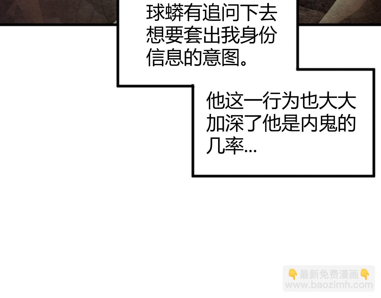 012  来自稽查部的考验(1/3)-第12话