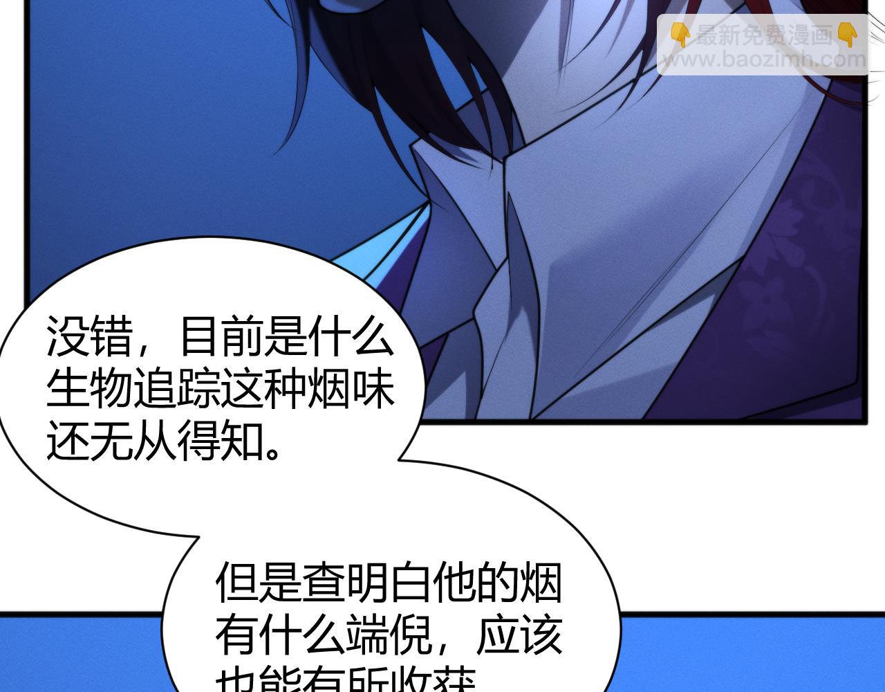 012  来自稽查部的考验(1/3)-第12话