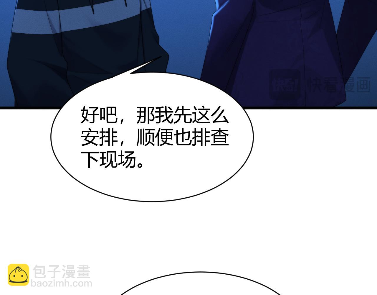 012  来自稽查部的考验(1/3)-第12话