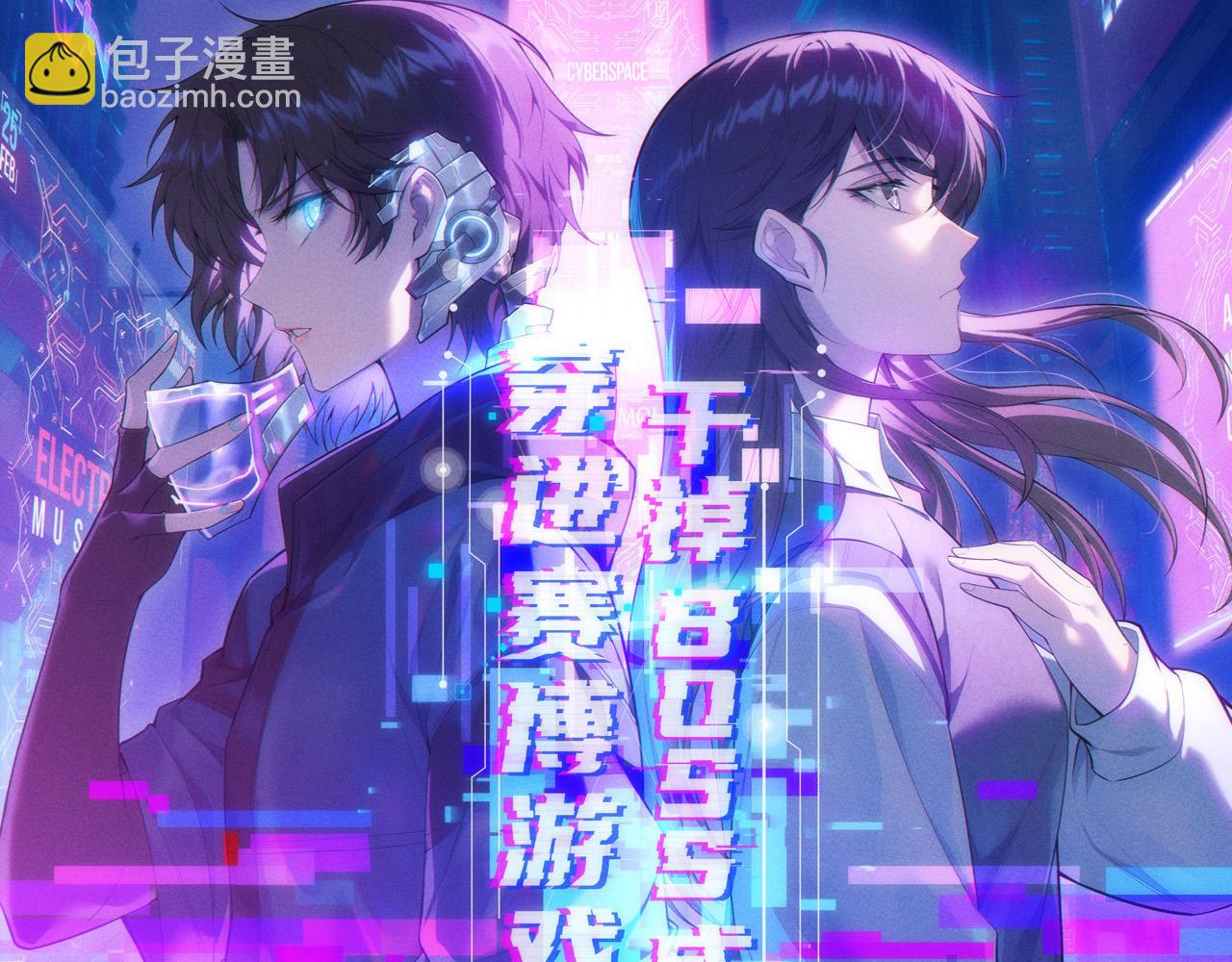 012  来自稽查部的考验(1/3)-第12话