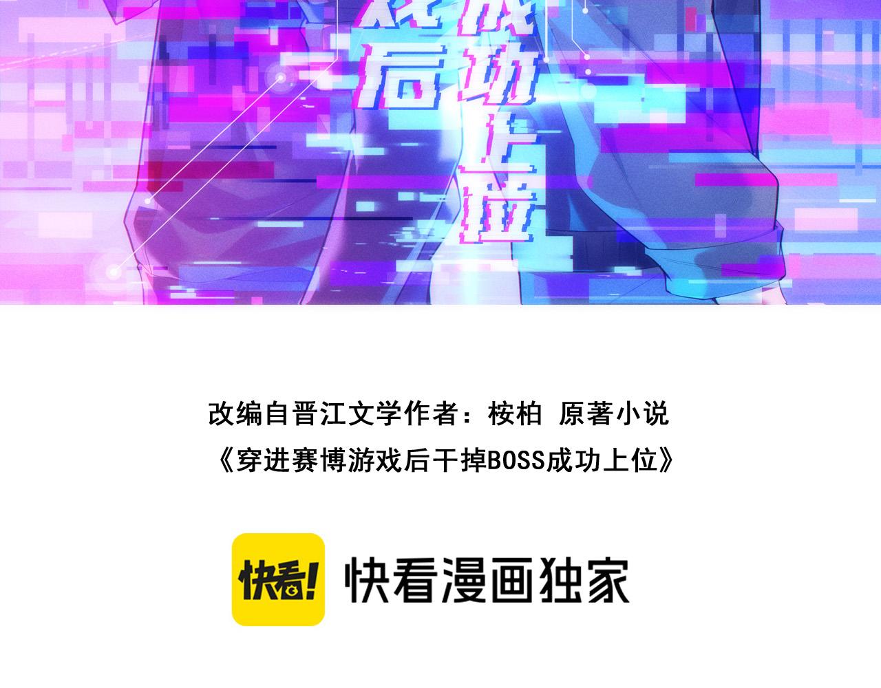 012  来自稽查部的考验(1/3)-第12话
