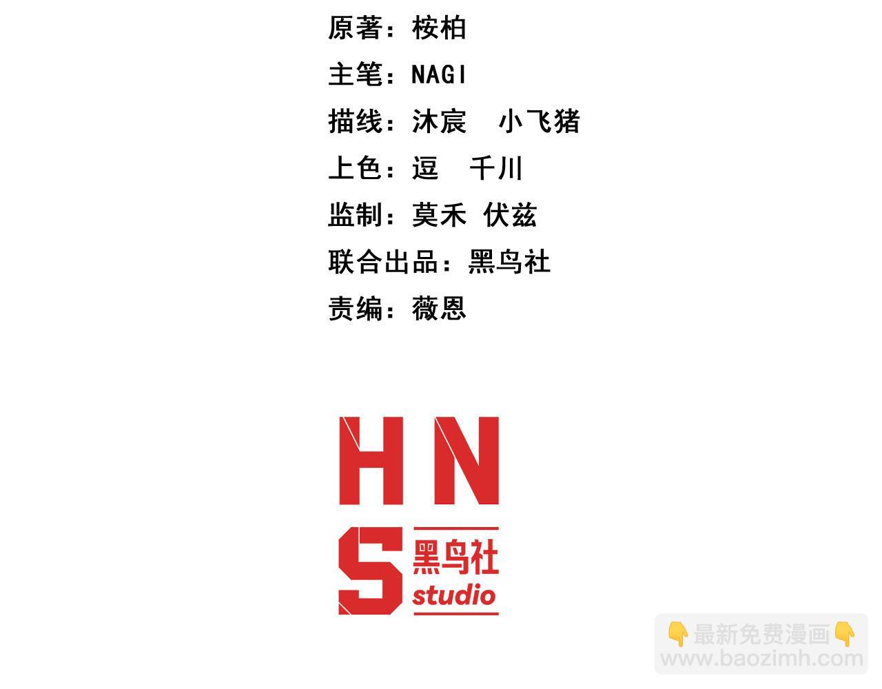 012  来自稽查部的考验(1/3)-第12话