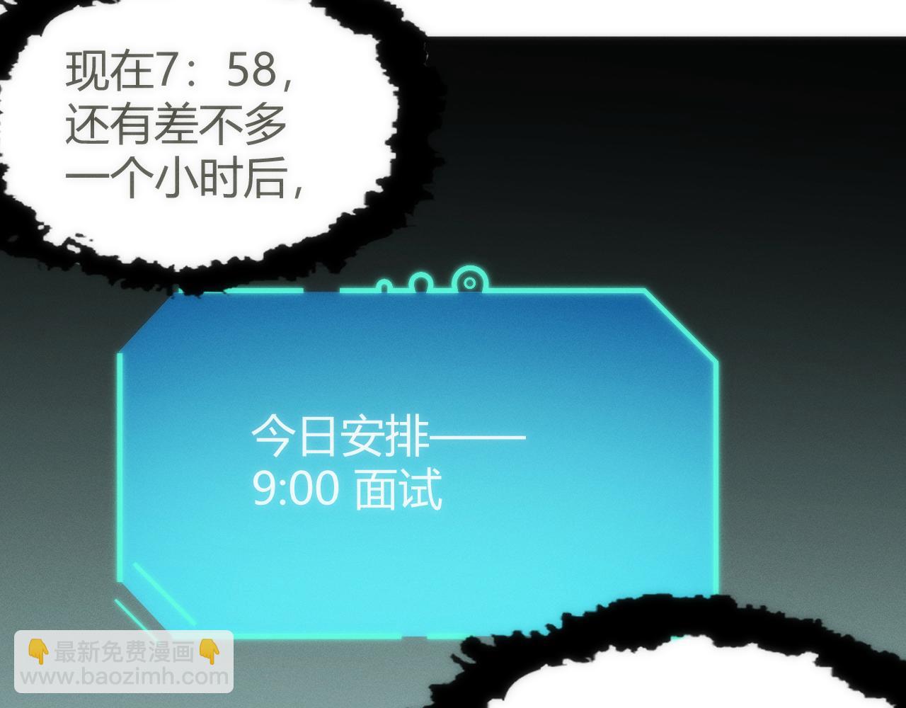 012  来自稽查部的考验(1/3)-第12话