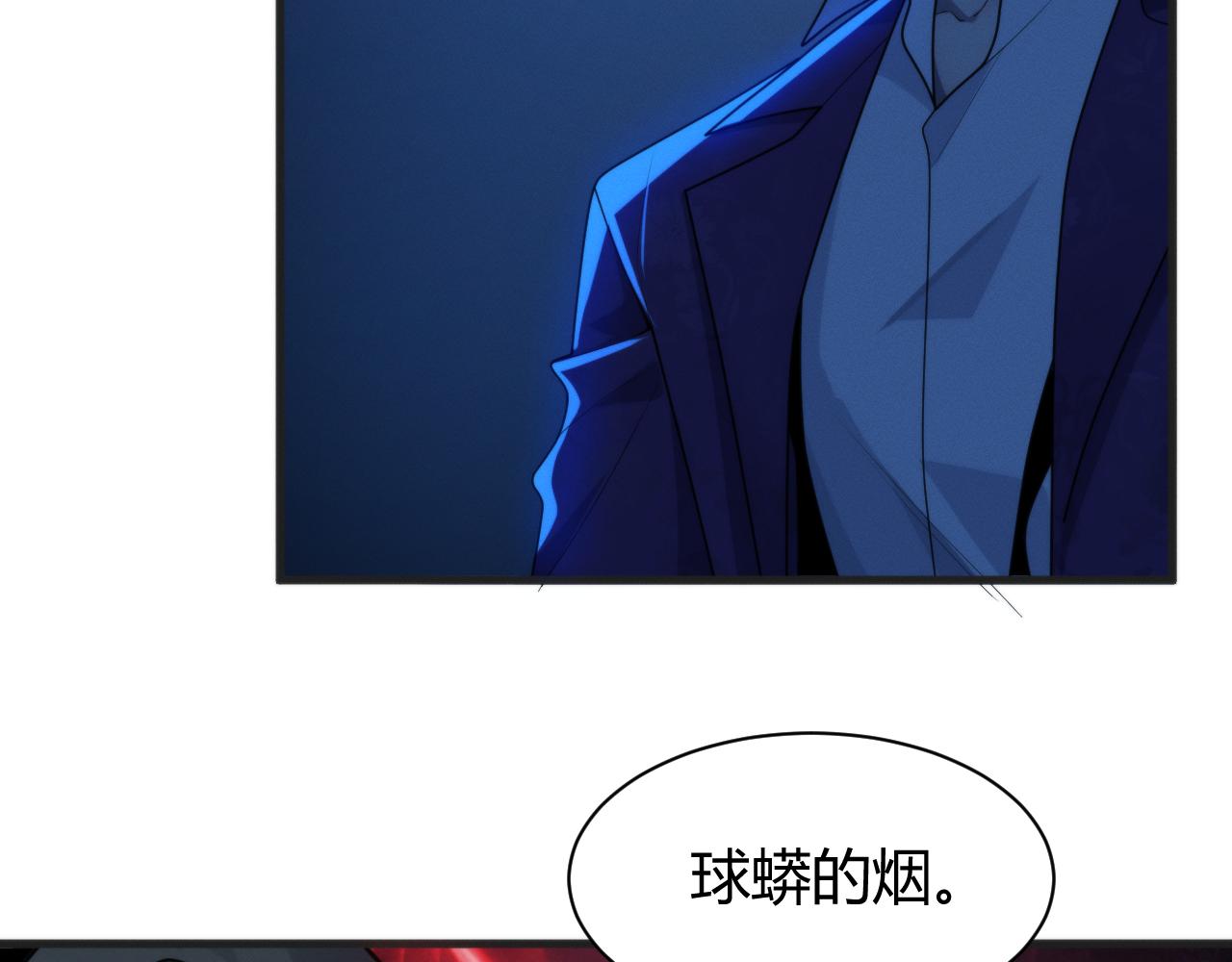 012  来自稽查部的考验(1/3)-第12话