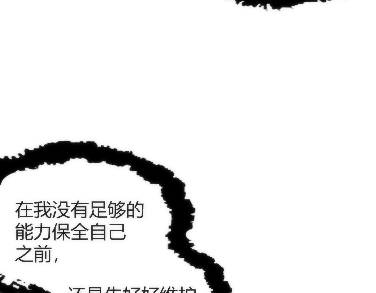 012  来自稽查部的考验(1/3)-第12话