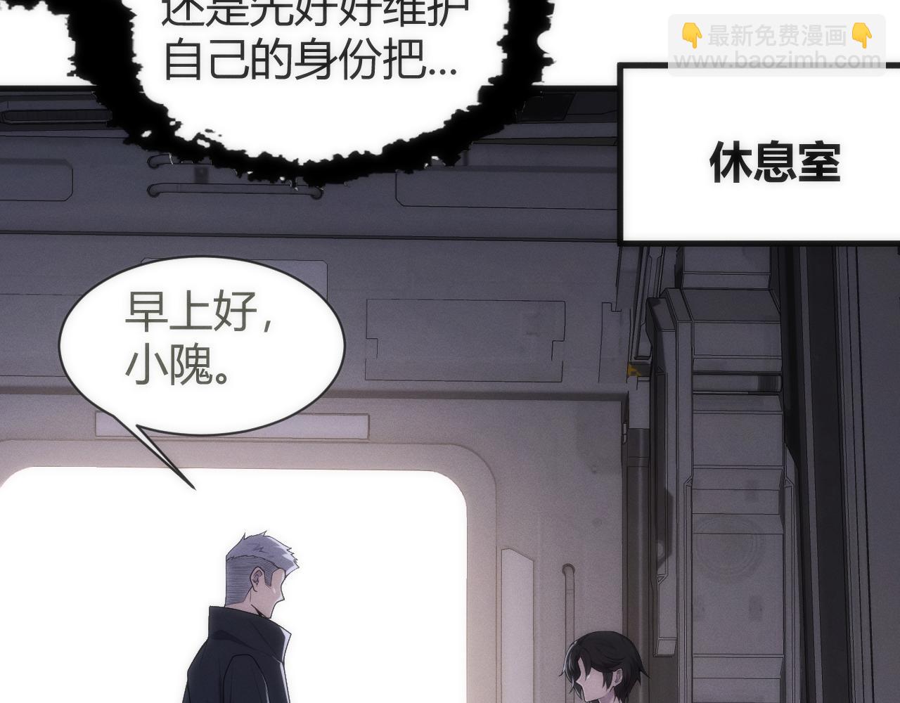 012  来自稽查部的考验(1/3)-第12话