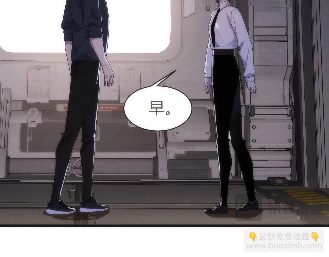 012  来自稽查部的考验(1/3)-第12话