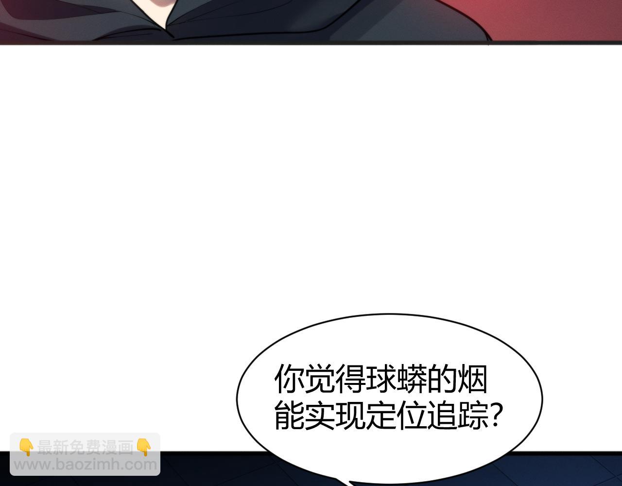 012  来自稽查部的考验(1/3)-第12话