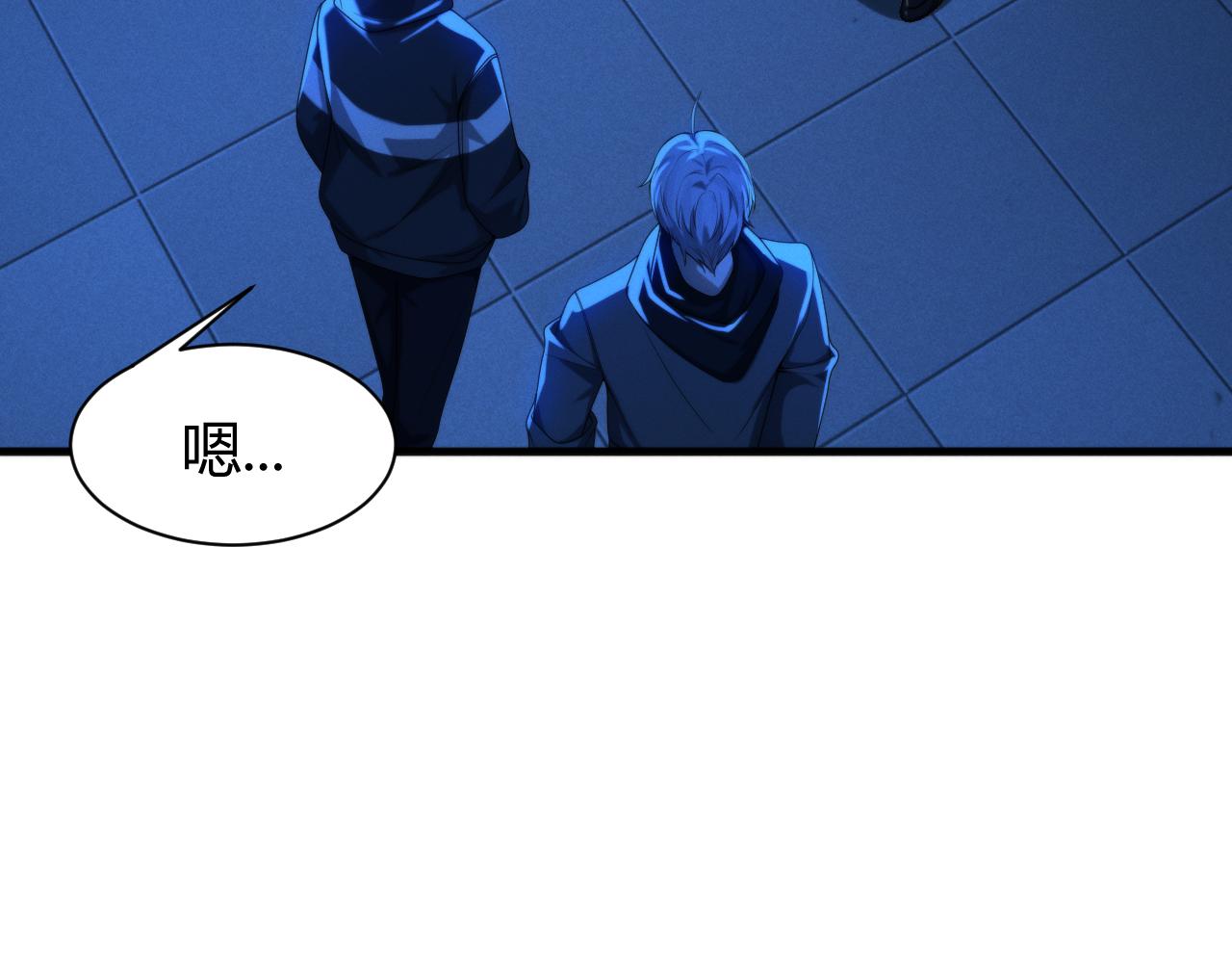 012  来自稽查部的考验(1/3)-第12话