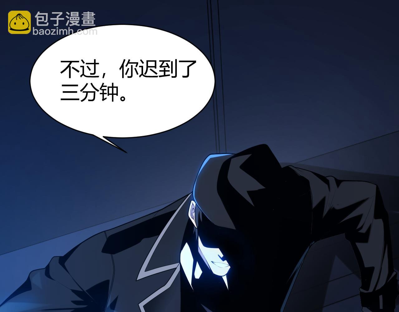 014  计划败露！大战一触即发！(1/3)-第14话