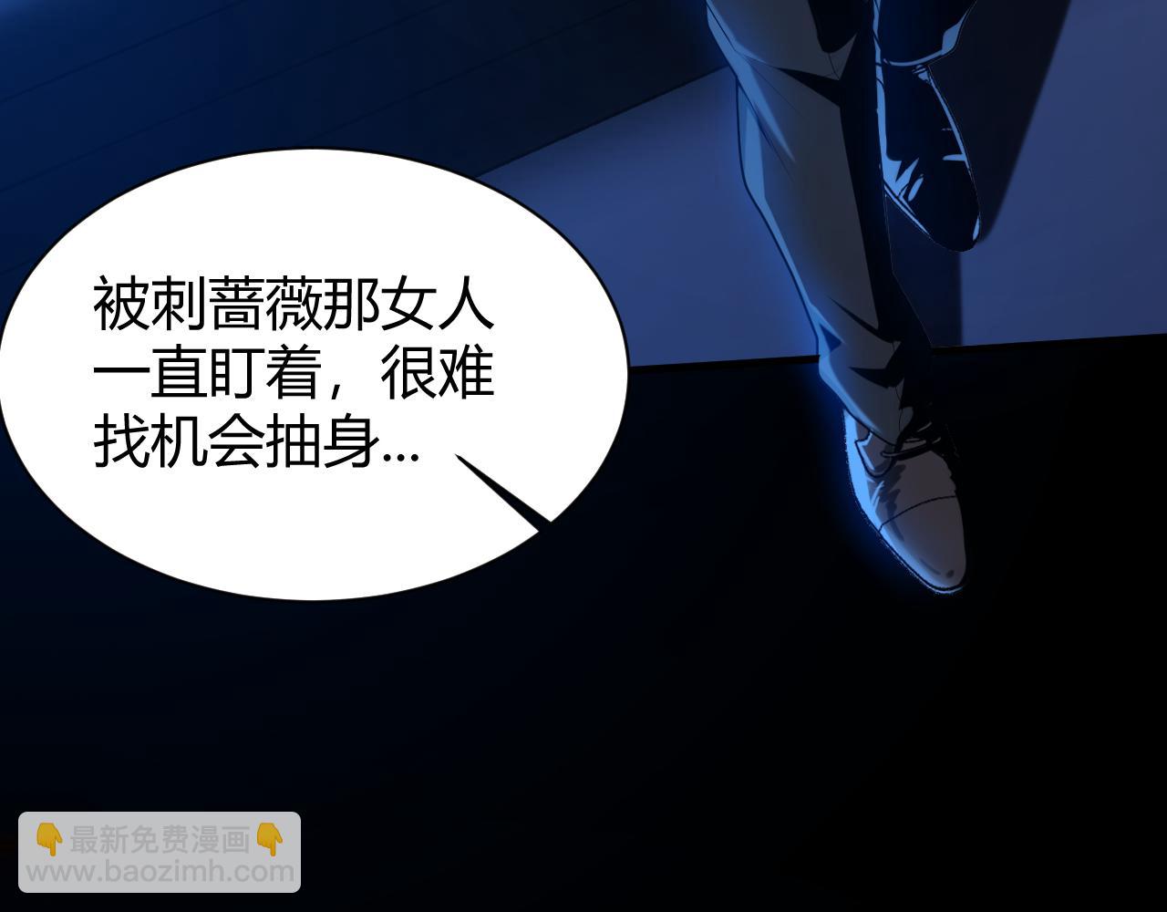 014  计划败露！大战一触即发！(1/3)-第14话