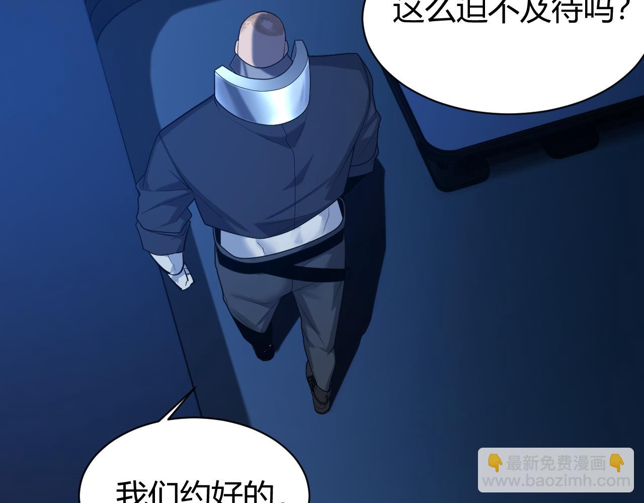 014  计划败露！大战一触即发！(1/3)-第14话