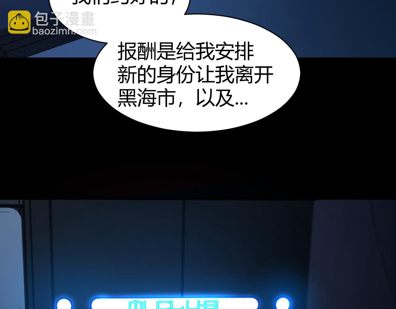 014  计划败露！大战一触即发！(1/3)-第14话