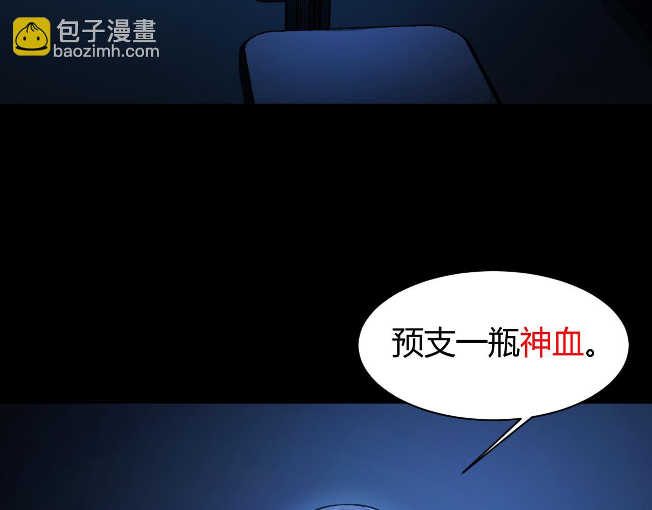 014  计划败露！大战一触即发！(1/3)-第14话