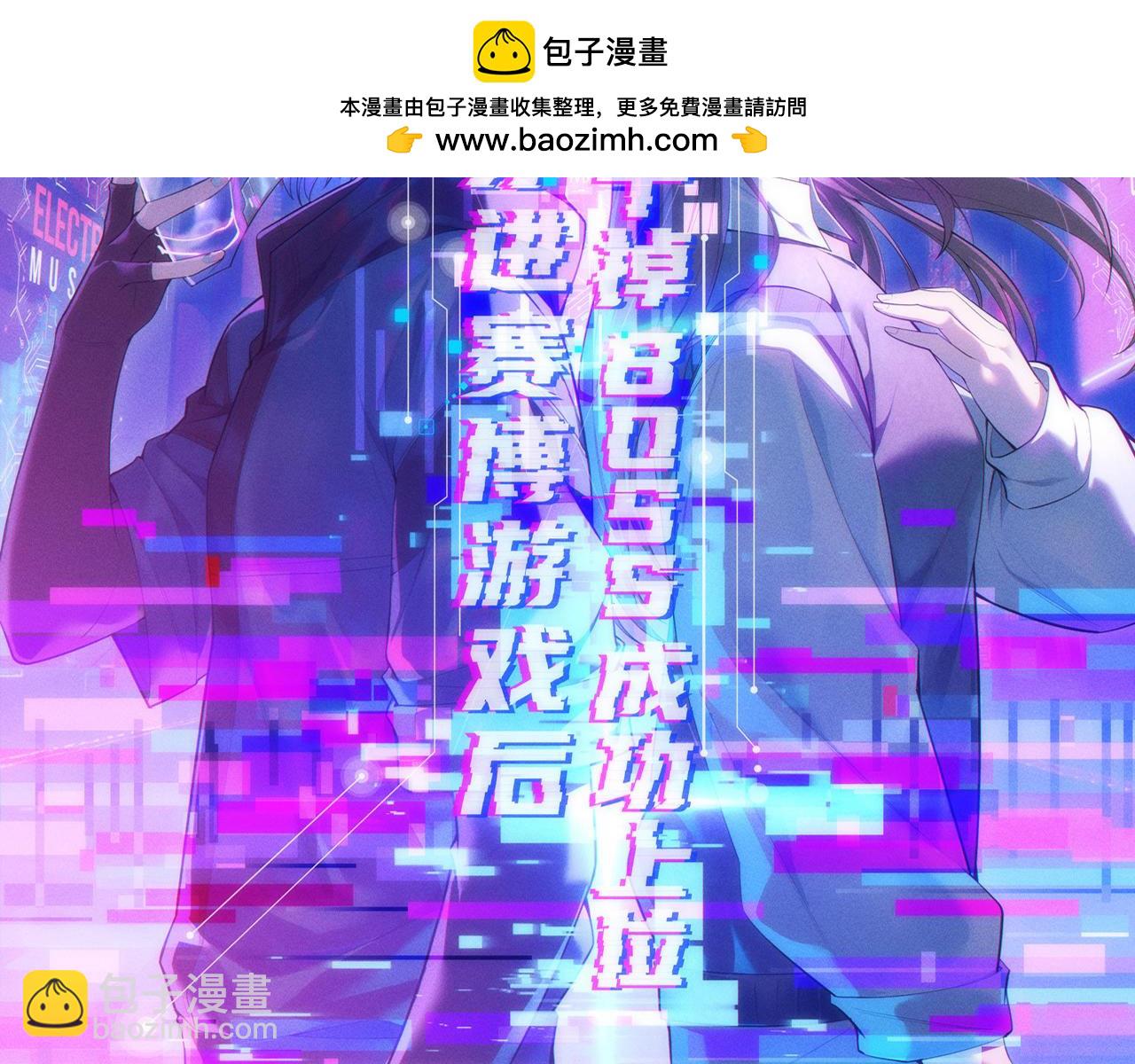 014  计划败露！大战一触即发！(1/3)-第14话