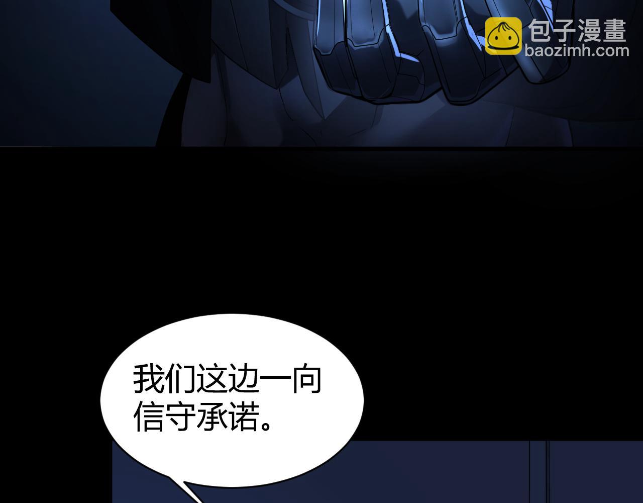 014  计划败露！大战一触即发！(1/3)-第14话