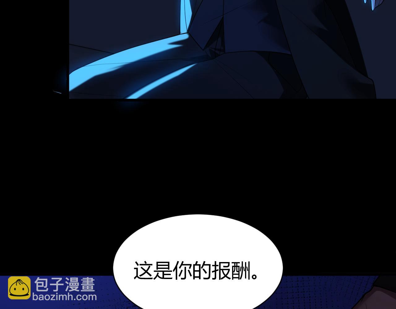 014  计划败露！大战一触即发！(1/3)-第14话