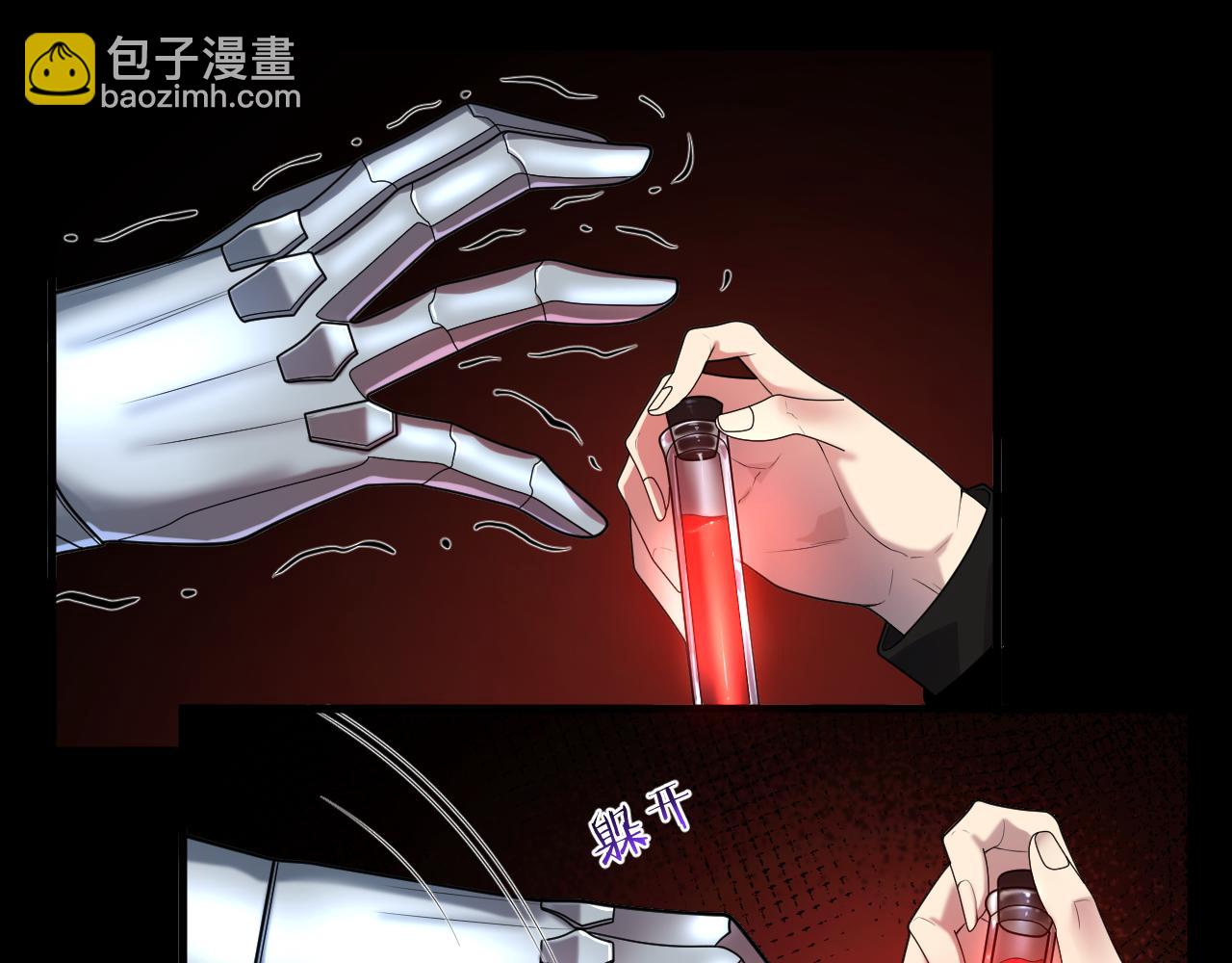 014  计划败露！大战一触即发！(1/3)-第14话