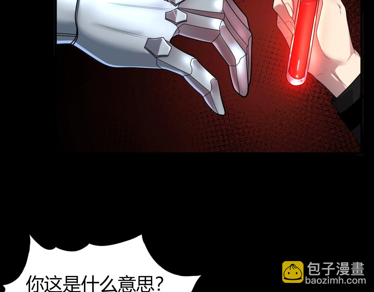014  计划败露！大战一触即发！(1/3)-第14话