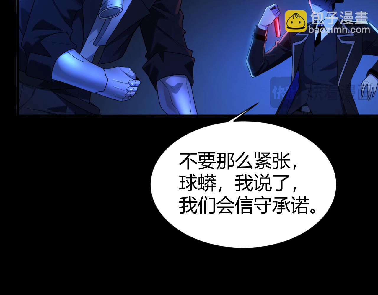 014  计划败露！大战一触即发！(1/3)-第14话