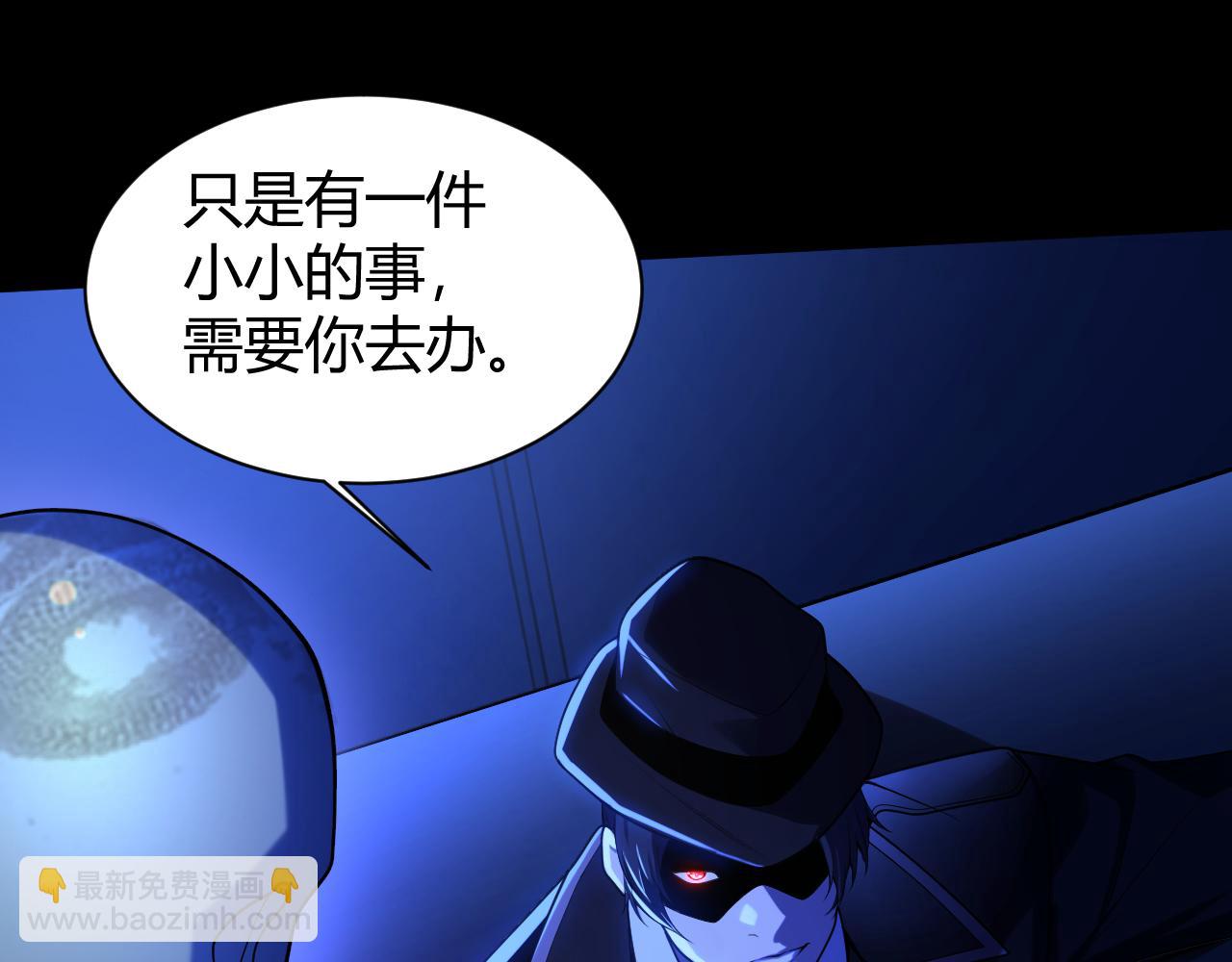 014  计划败露！大战一触即发！(1/3)-第14话