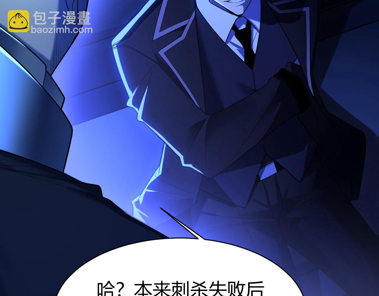 014  计划败露！大战一触即发！(1/3)-第14话