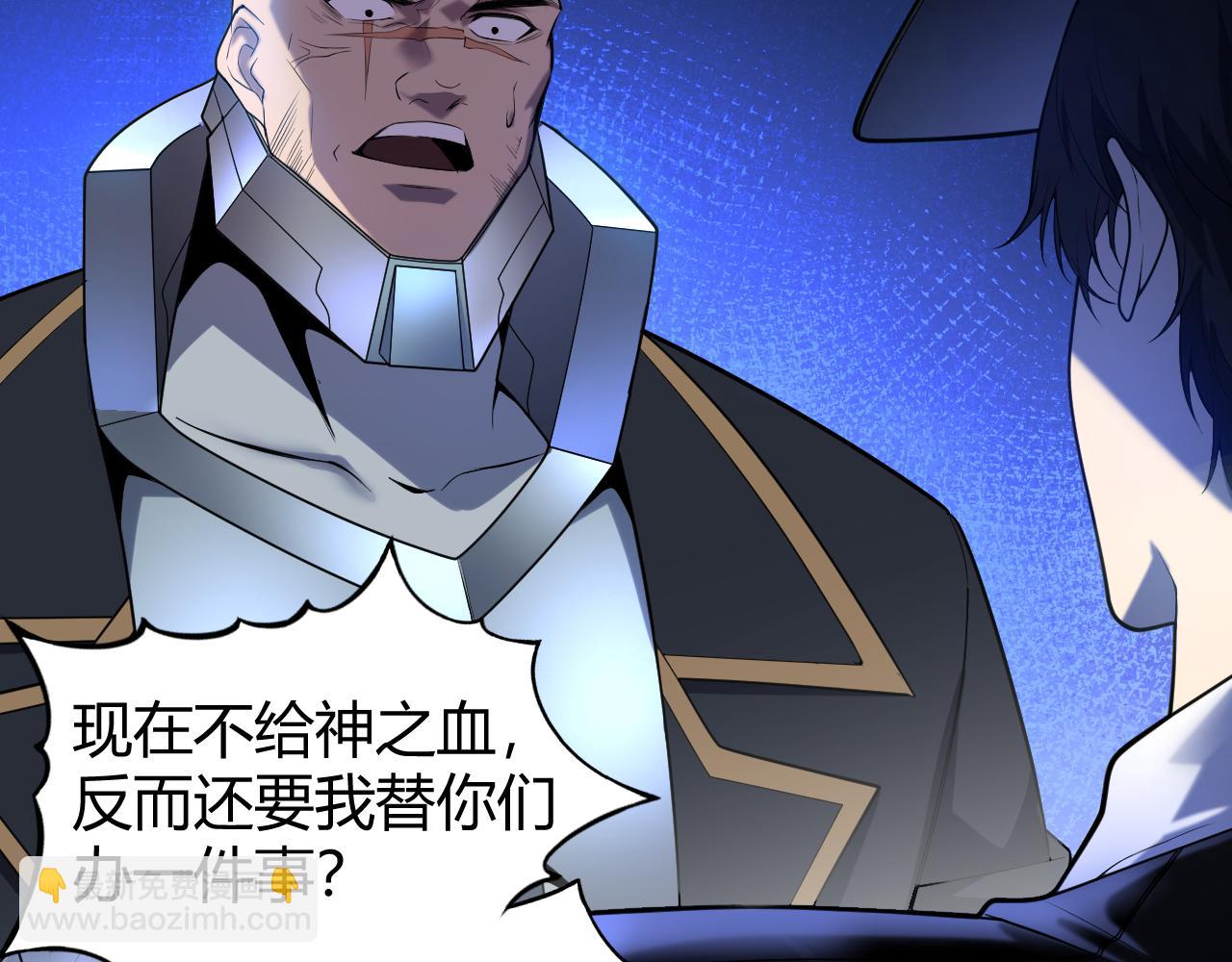 014  计划败露！大战一触即发！(1/3)-第14话