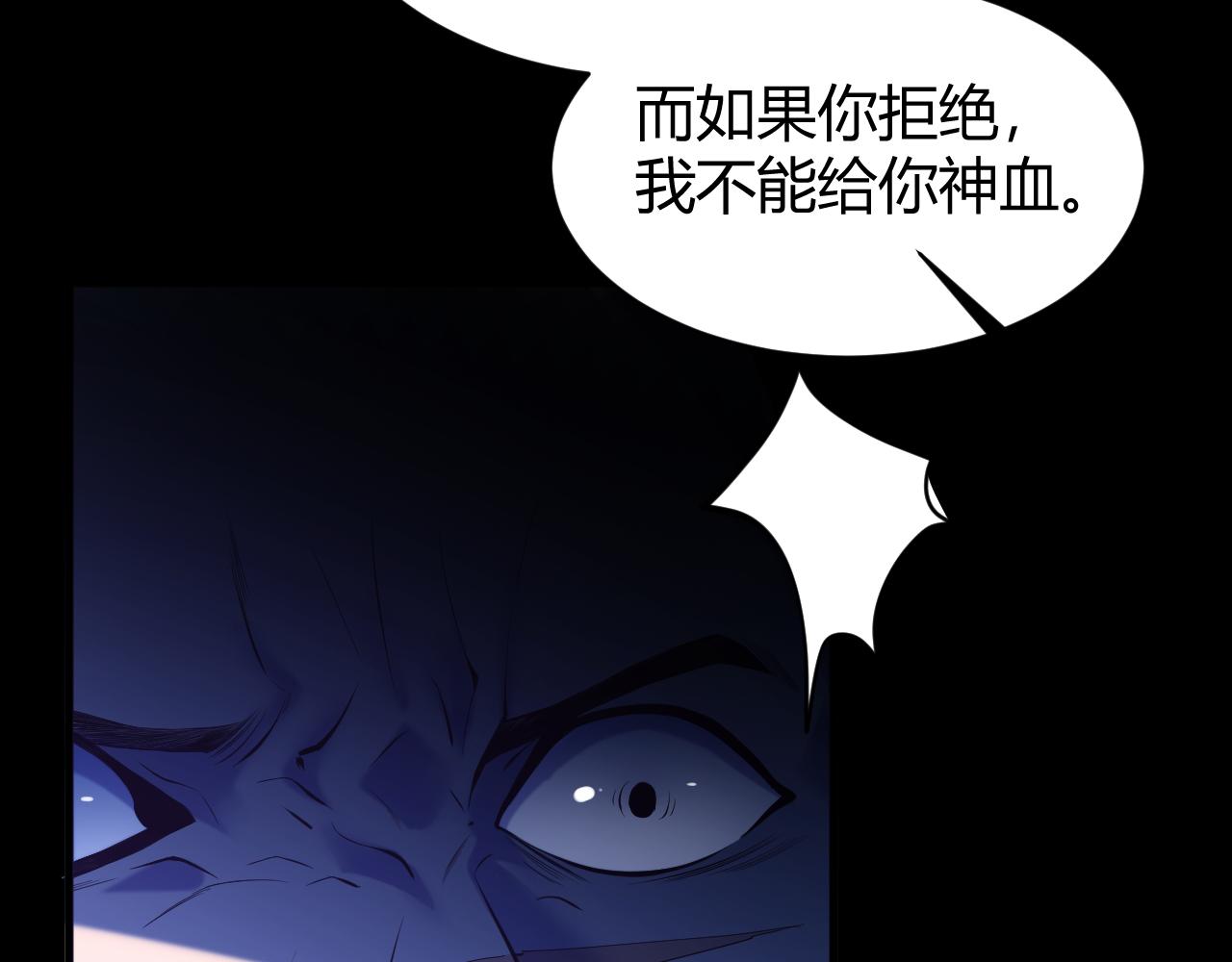 014  计划败露！大战一触即发！(1/3)-第14话