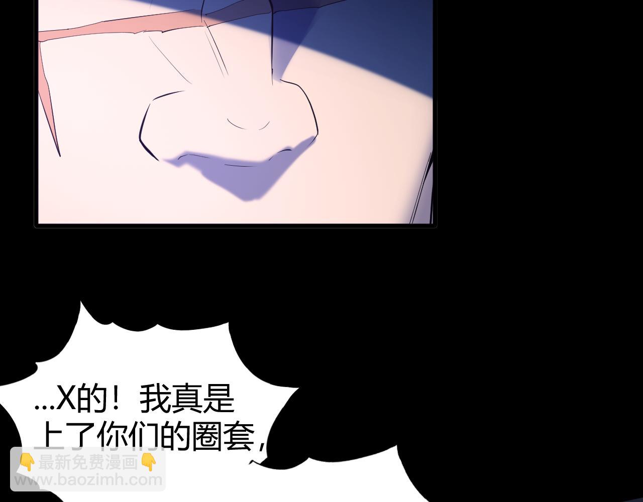 014  计划败露！大战一触即发！(1/3)-第14话
