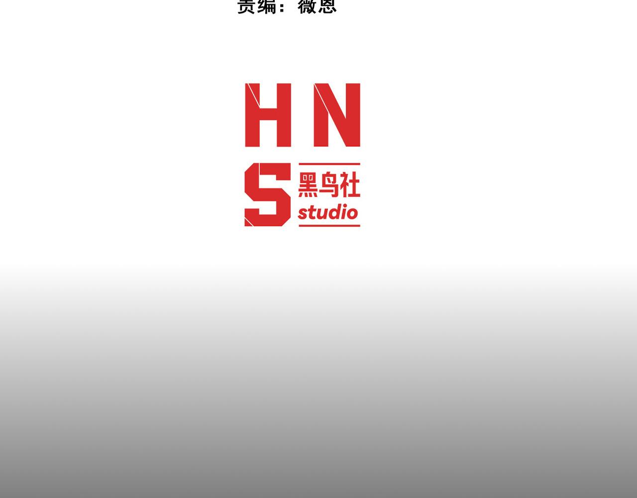 014  计划败露！大战一触即发！(1/3)-第14话