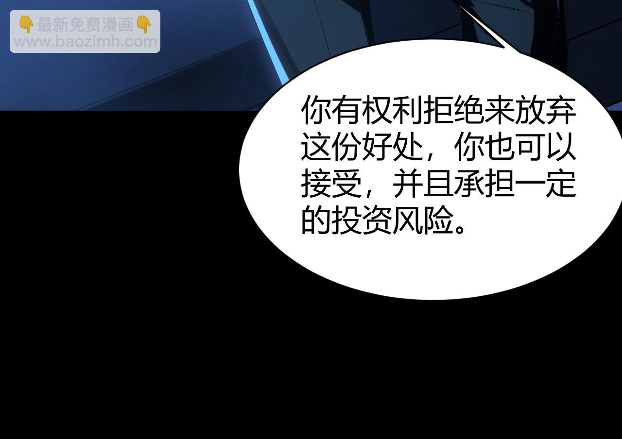 014  计划败露！大战一触即发！(1/3)-第14话