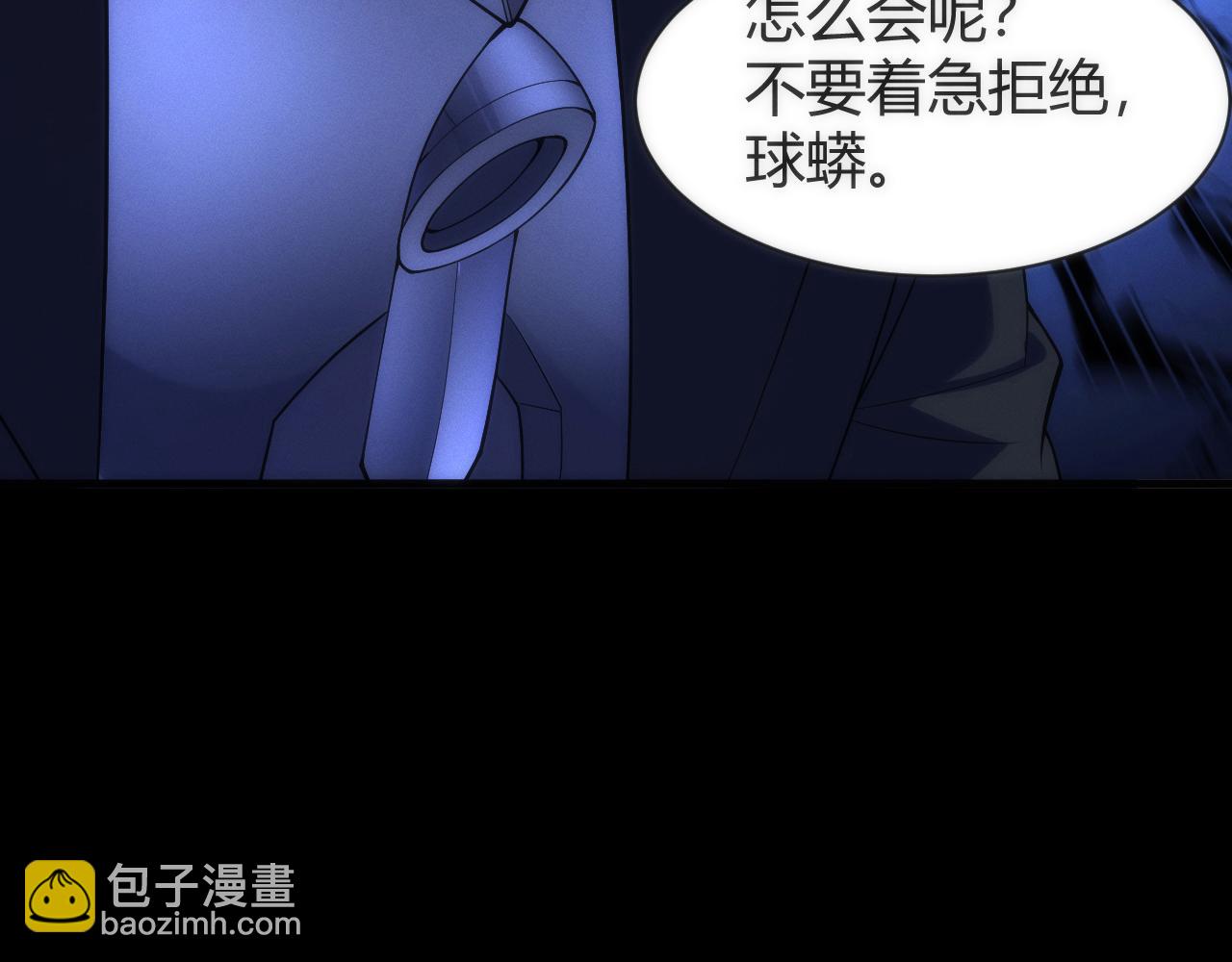 014  计划败露！大战一触即发！(1/3)-第14话