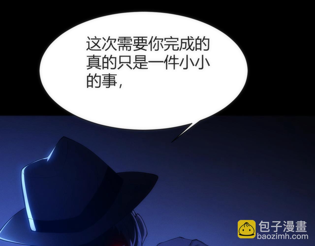 014  计划败露！大战一触即发！(1/3)-第14话