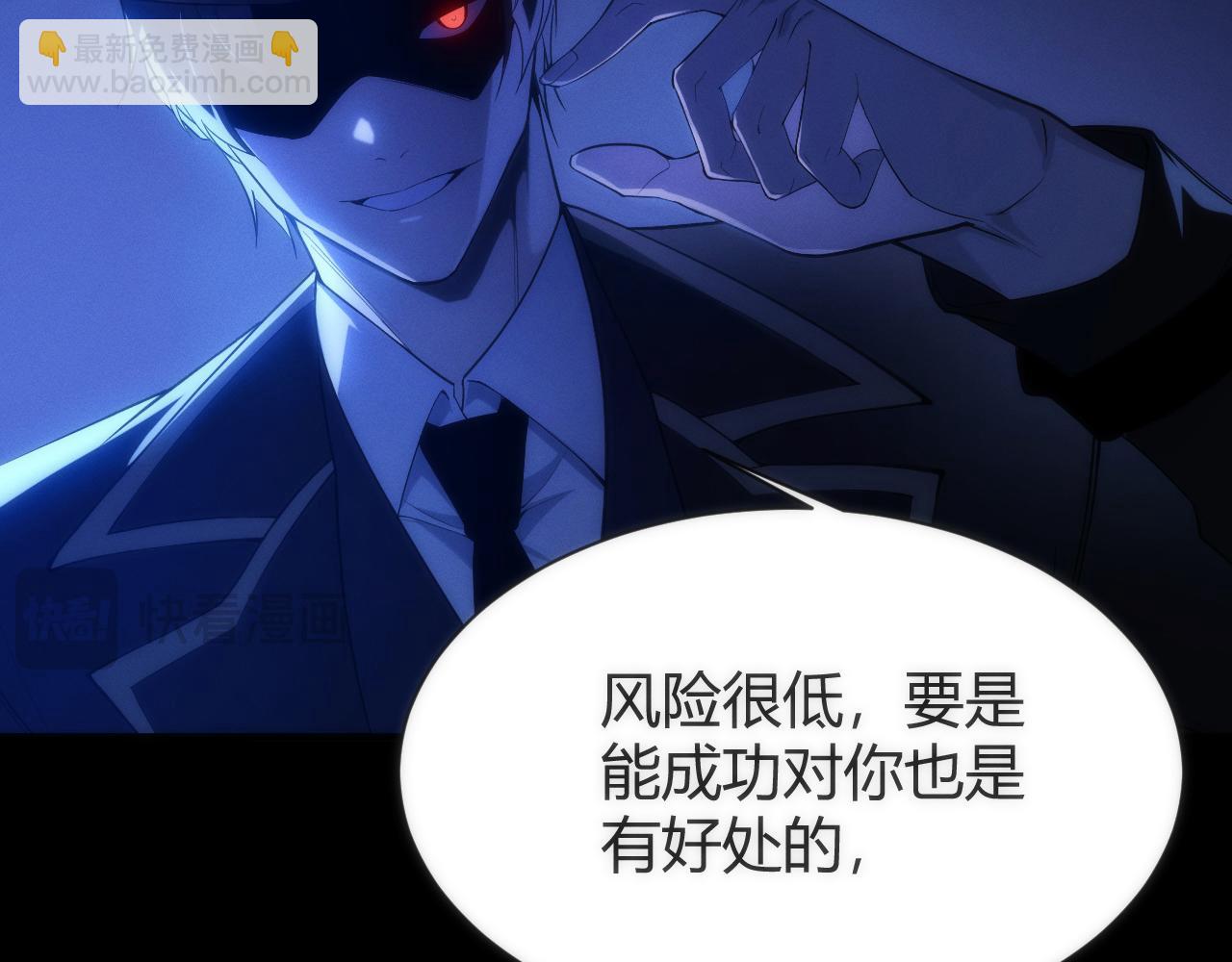 014  计划败露！大战一触即发！(1/3)-第14话