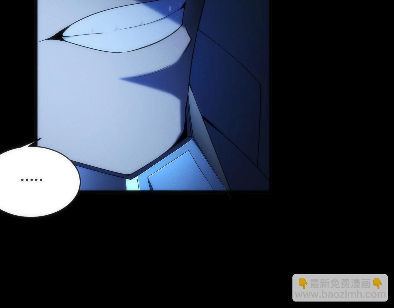 014  计划败露！大战一触即发！(1/3)-第14话