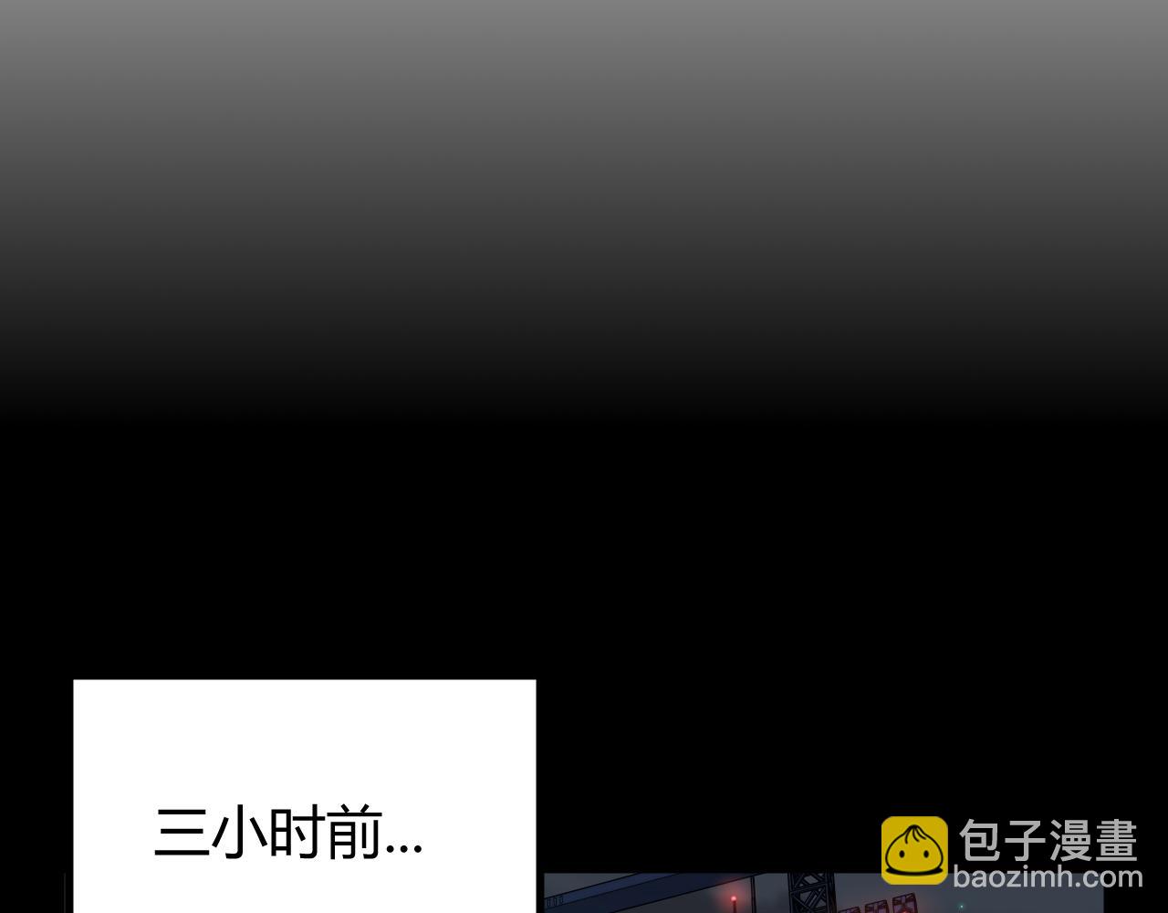 014  计划败露！大战一触即发！(1/3)-第14话