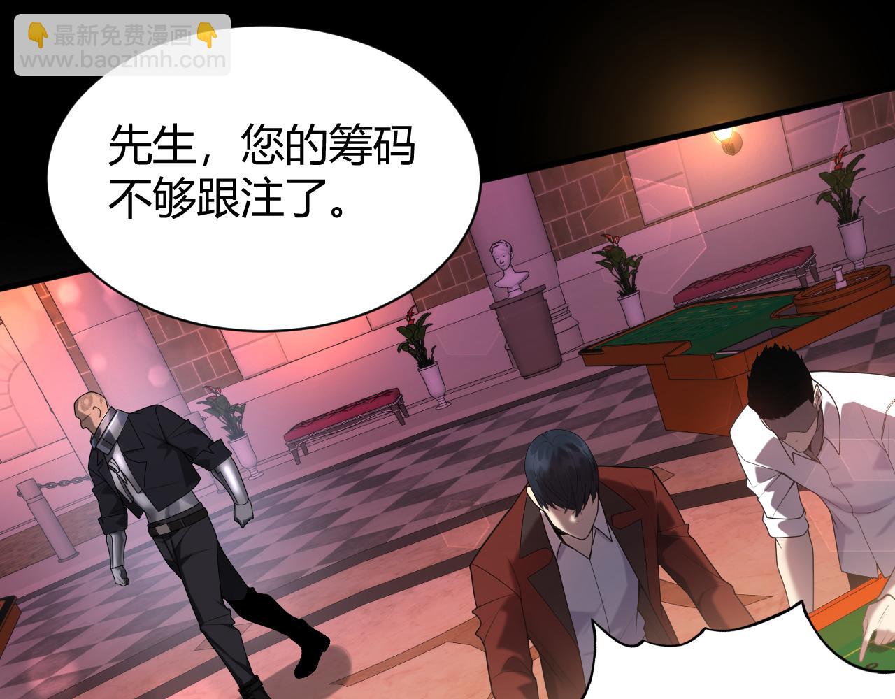 014  计划败露！大战一触即发！(1/3)-第14话