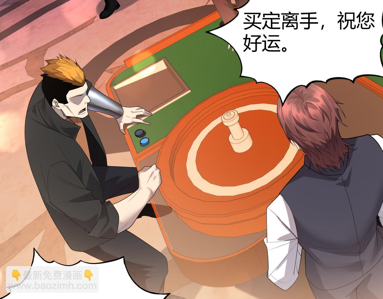 014  计划败露！大战一触即发！(1/3)-第14话