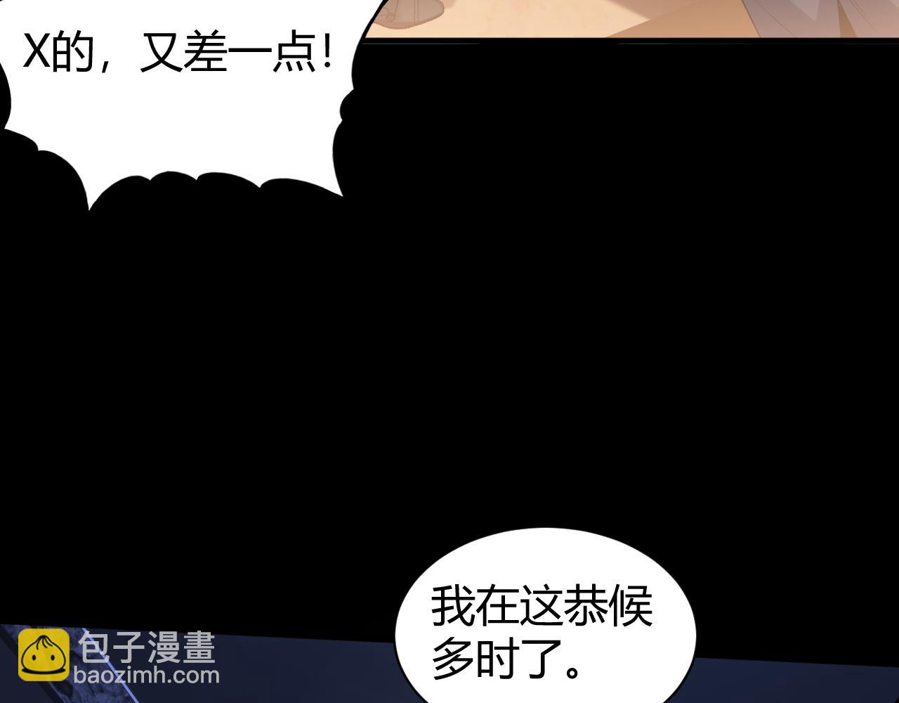 014  计划败露！大战一触即发！(1/3)-第14话