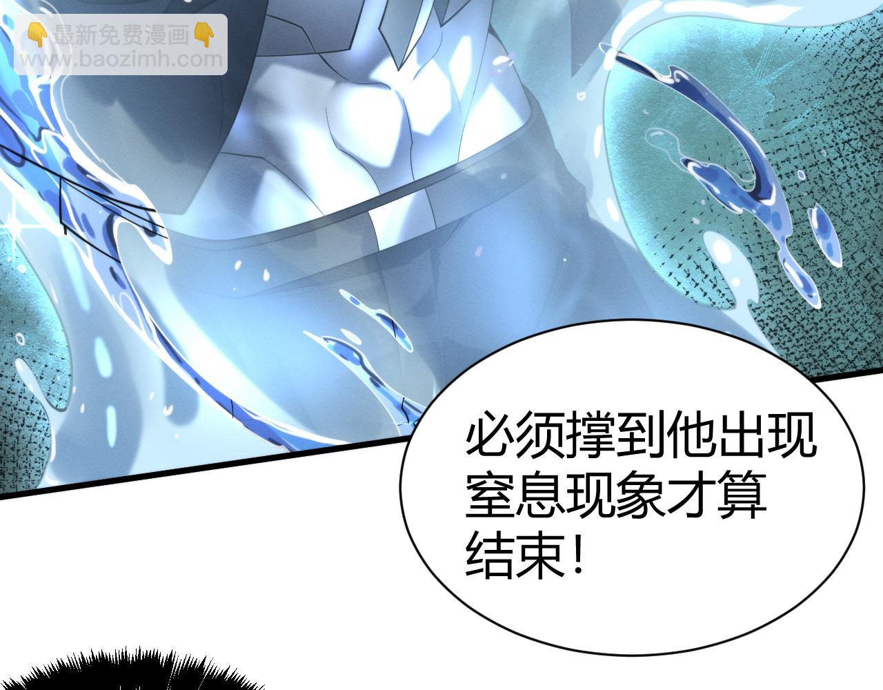 016  神血背后的秘密(1/3)-第16话