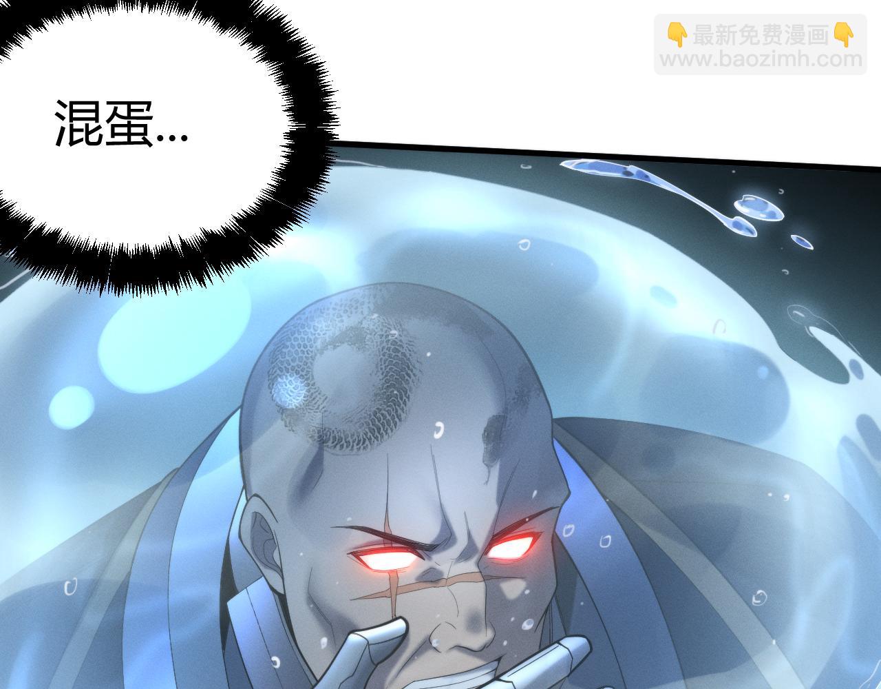 016  神血背后的秘密(1/3)-第16话