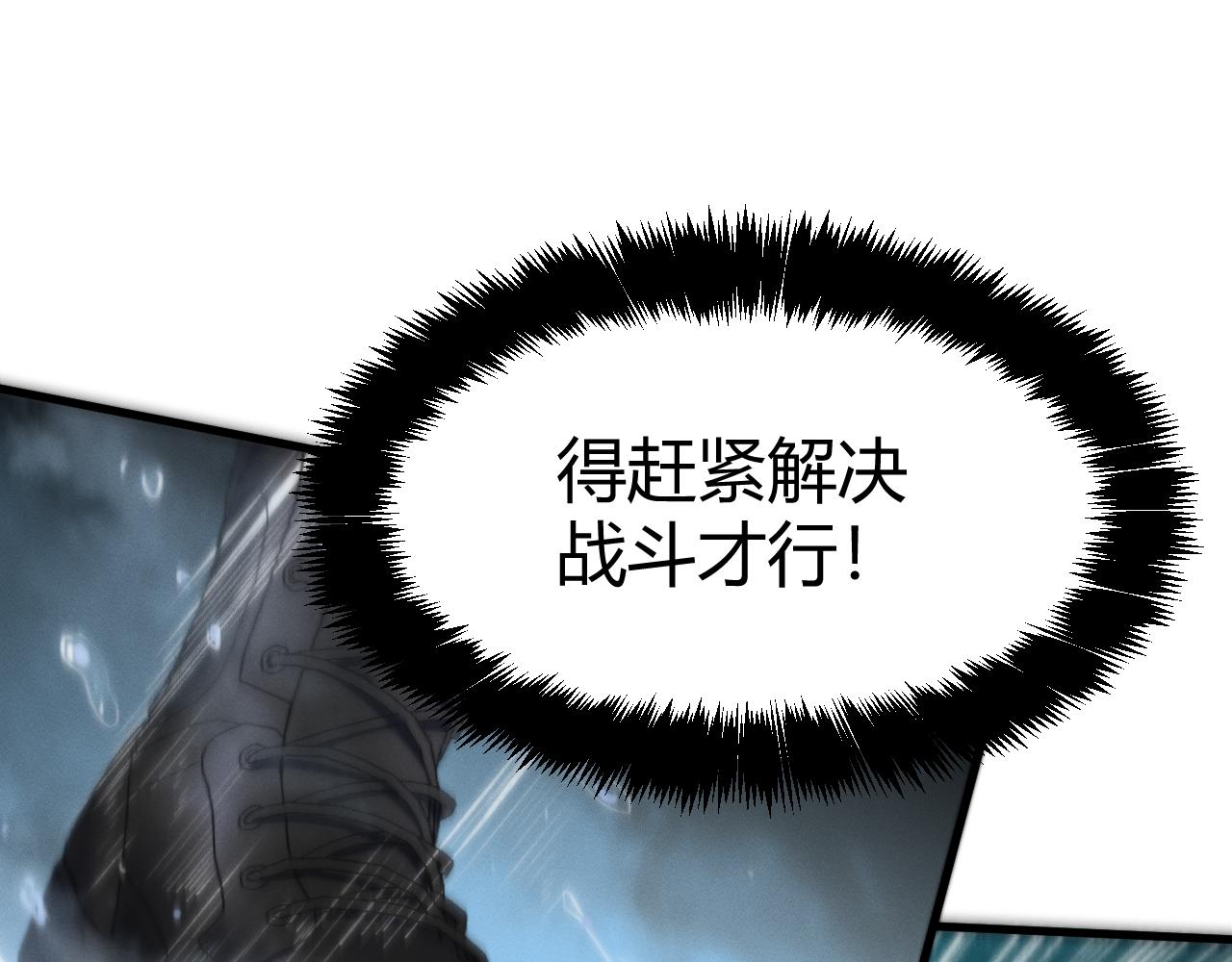 016  神血背后的秘密(1/3)-第16话