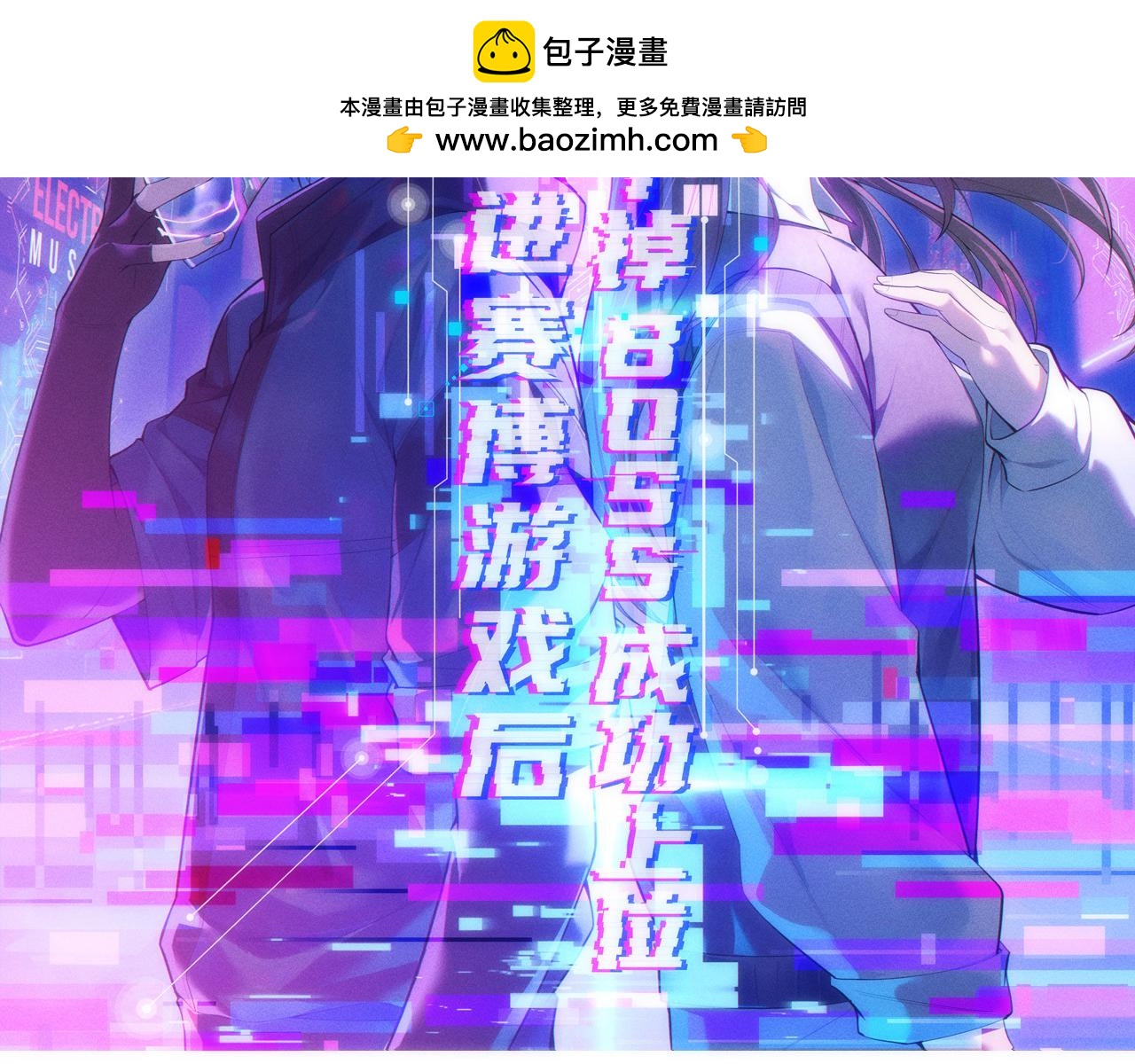 016  神血背后的秘密(1/3)-第16话