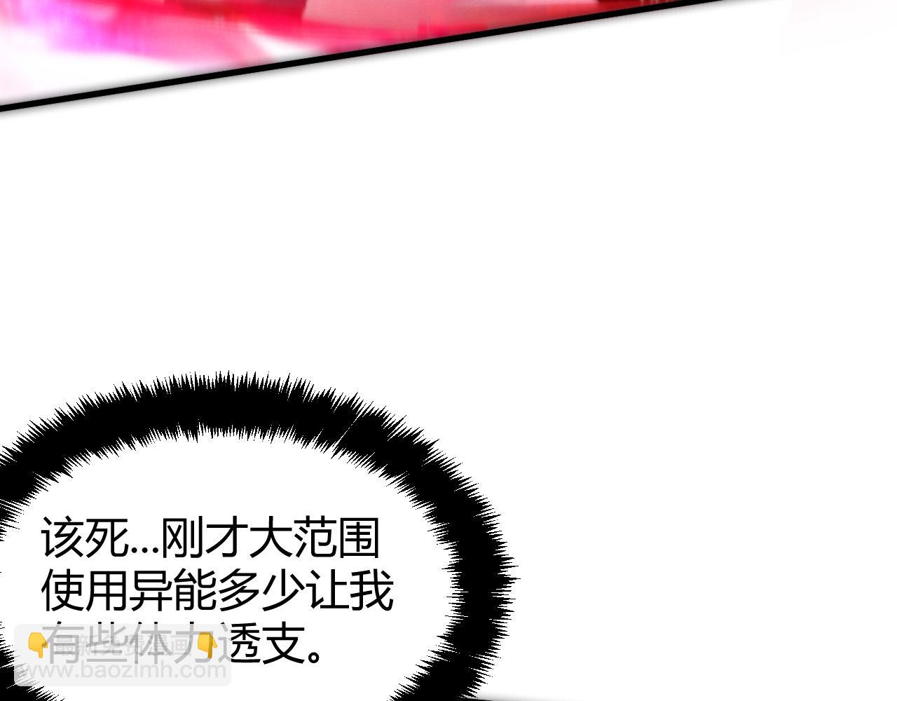 016  神血背后的秘密(1/3)-第16话