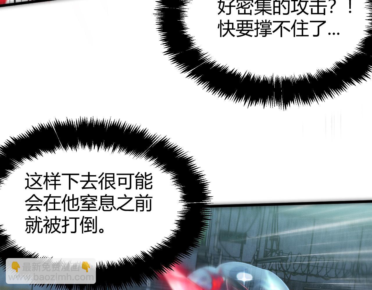 016  神血背后的秘密(1/3)-第16话