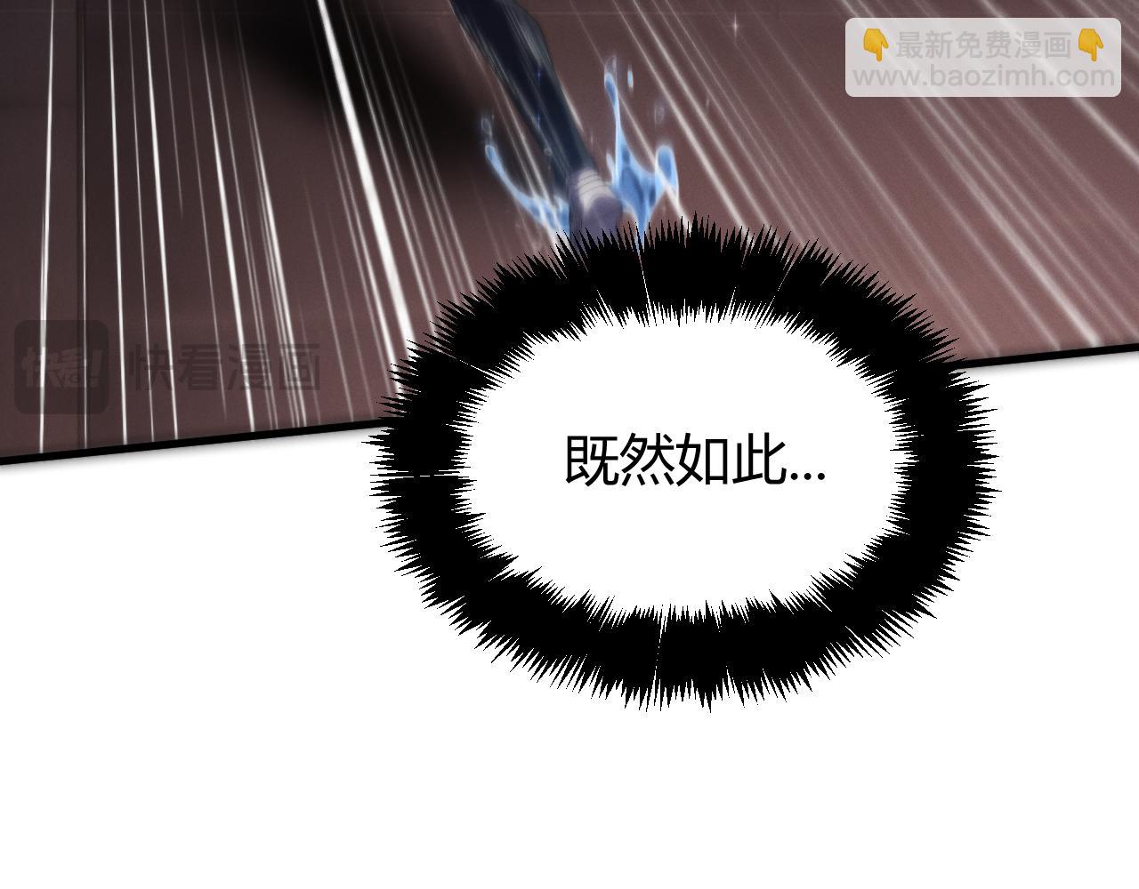 016  神血背后的秘密(1/3)-第16话