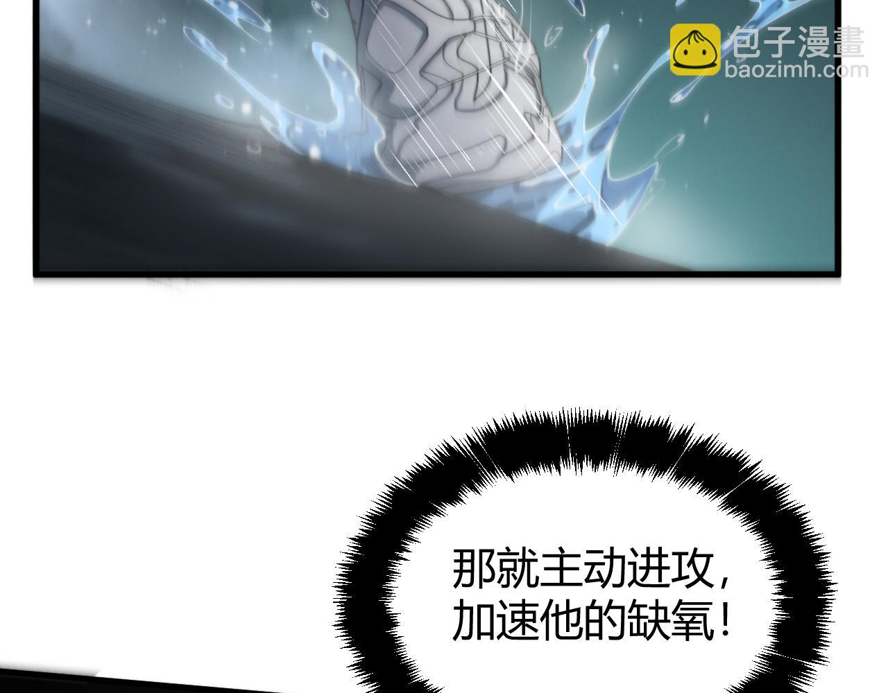 016  神血背后的秘密(1/3)-第16话