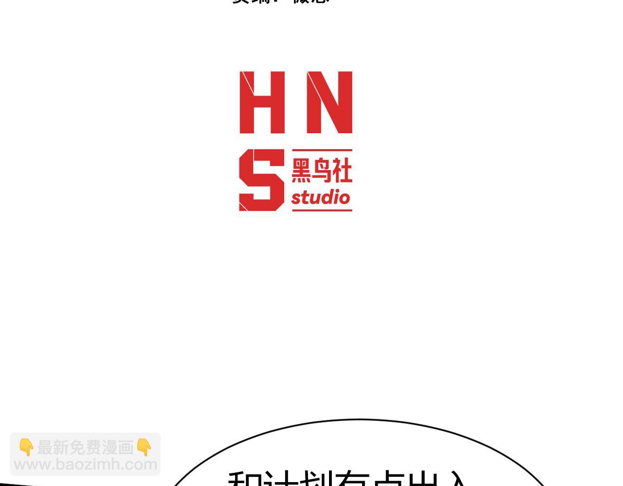 016  神血背后的秘密(1/3)-第16话