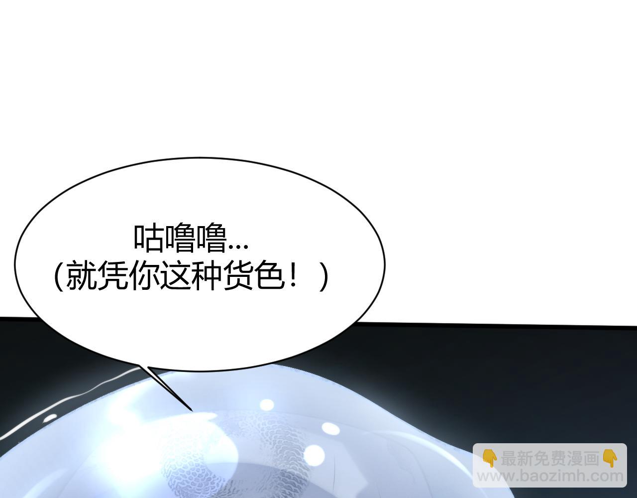 016  神血背后的秘密(1/3)-第16话